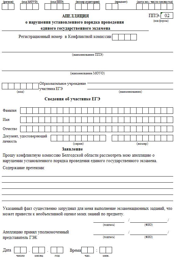 C:\Documents and Settings\РЦОИ3\Рабочий стол\Безымянный12.JPG