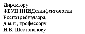 Подпись: