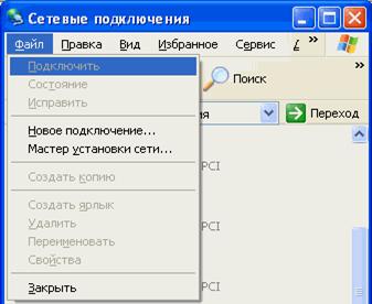 http://home.eltel.net/help/winxp/x_018.gif