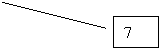 ������� 2: 7
