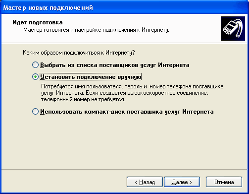 http://home.eltel.net/help/winxp/x_020.gif