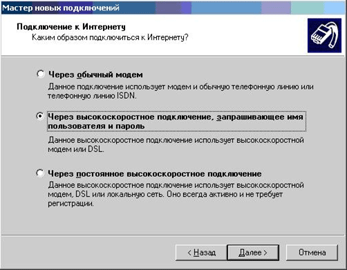 http://home.eltel.net/help/winxp/x_021.gif