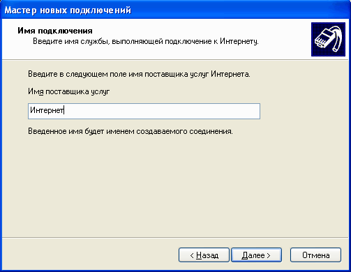 http://home.eltel.net/help/winxp/x_022.gif