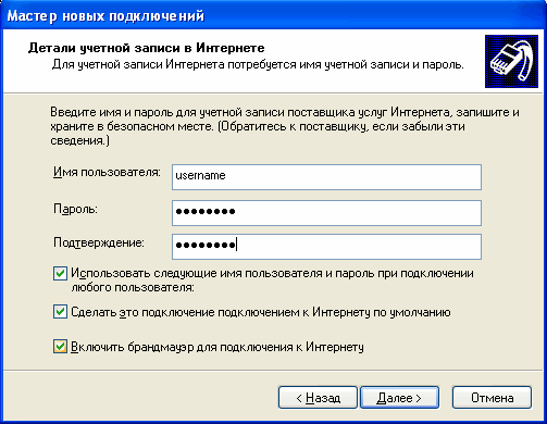 http://home.eltel.net/help/winxp/x_023.gif