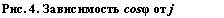 Подпись: