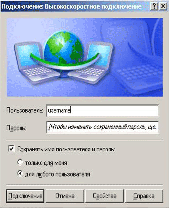 http://home.eltel.net/help/winxp/x_025.gif