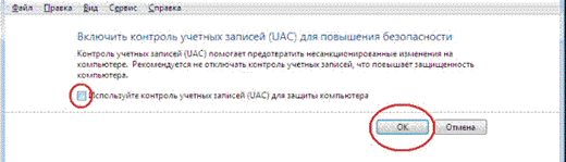 http://home.eltel.net/help/vista/02.gif