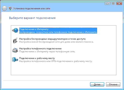 http://home.eltel.net/help/vista/03.gif