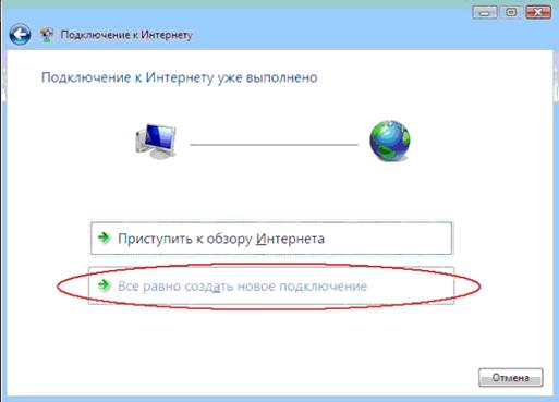 http://home.eltel.net/help/vista/04.gif
