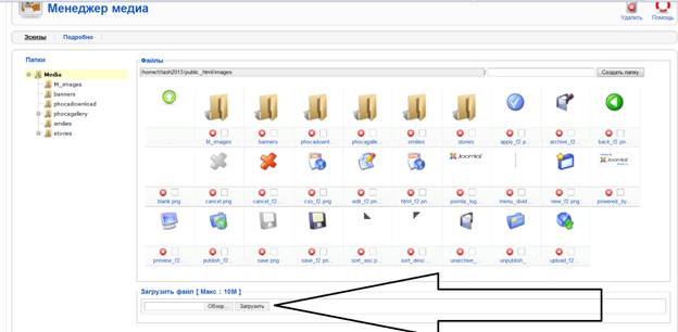 C:\Users\Анатолий\Desktop\Новый точечный рисунок.bmp