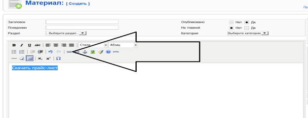 C:\Users\Анатолий\Desktop\Новый точечный рисунок.bmp