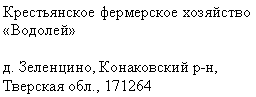 �������: