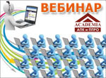 http://*****/sites/default/files/image/webinar1.jpg