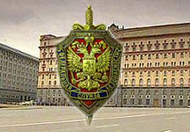 ФСБ. Коллаж Граней.Ру