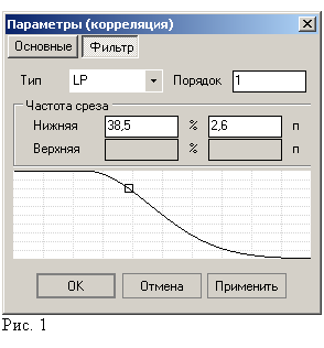 Подпись: Рис. 14