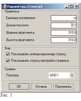 Подпись: Рис. 15