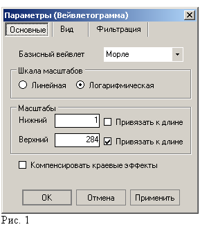 Подпись: Рис. 16