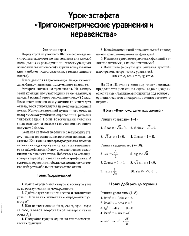 C:\Documents and Settings\Admin\Мои документы\Мои рисунки\MP Navigator\2005_01_07\IMG_0002.tif