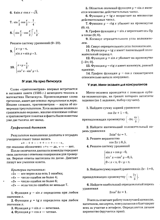 C:\Documents and Settings\Admin\Мои документы\Мои рисунки\MP Navigator\2005_01_07\IMG_0003.tif
