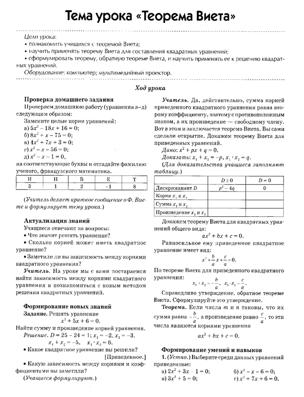 C:\Documents and Settings\Admin\Мои документы\Мои рисунки\MP Navigator\2005_01_07\IMG_0004.tif