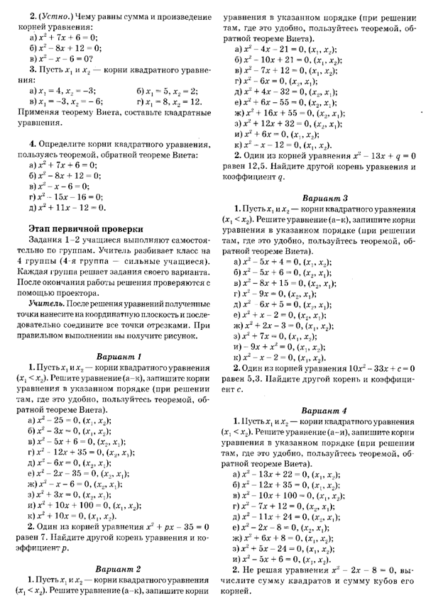 C:\Documents and Settings\Admin\Мои документы\Мои рисунки\MP Navigator\2005_01_07\IMG_0005.tif
