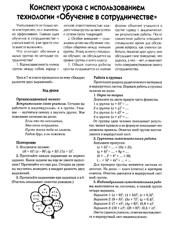 C:\Documents and Settings\Admin\Мои документы\Мои рисунки\MP Navigator\2005_01_07\IMG_0007.tif