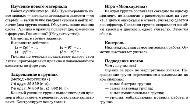 C:\Documents and Settings\Admin\Мои документы\Мои рисунки\MP Navigator\2005_01_07\IMG_0009.tif