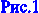 ���.1