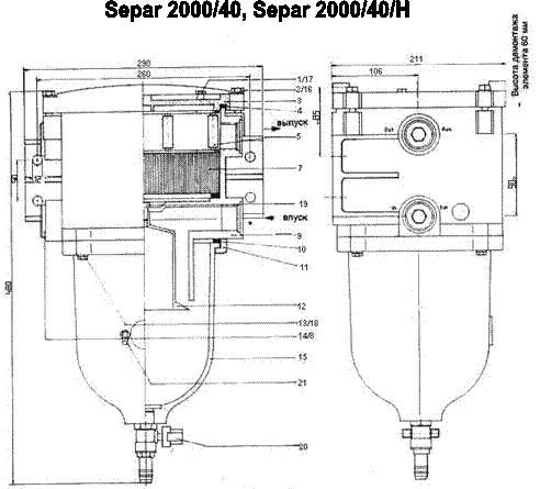 Separ 2000/40, Separ 2000/40/H