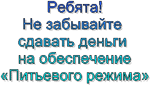 ������!

�� ��������� 

������� ������ 

�� �����������

«��������� ������»