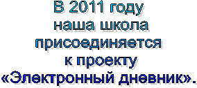 � 2011 ���� 

���� �����

�������������� 

� �������

«����������� �������». 
