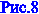 ���.8