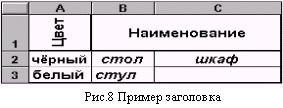 r_8.jpg (8377 bytes)
