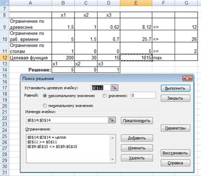 C:\Users\olgmik\AppData\Local\Microsoft\Windows\Temporary Internet Files\Content.Word\����� ������� (7).bmp