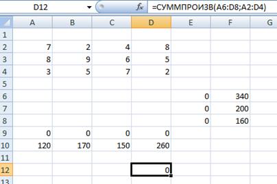 C:\Users\olgmik\AppData\Local\Microsoft\Windows\Temporary Internet Files\Content.Word\����� ������� (8).bmp