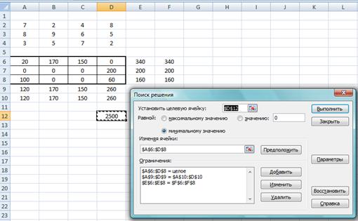 C:\Users\Maruhina\AppData\Local\Microsoft\Windows\Temporary Internet Files\Content.Word\����� ������� (3).bmp
