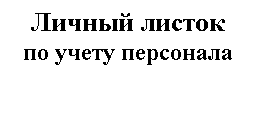 �������: ������ ������

�� ����� ���������

