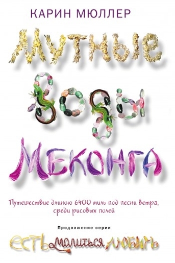 http://*****/Priklu/mutnie-v_328.jpg?rand=