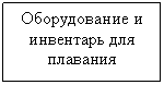 �������: ������������ � ��������� ��� ��������



