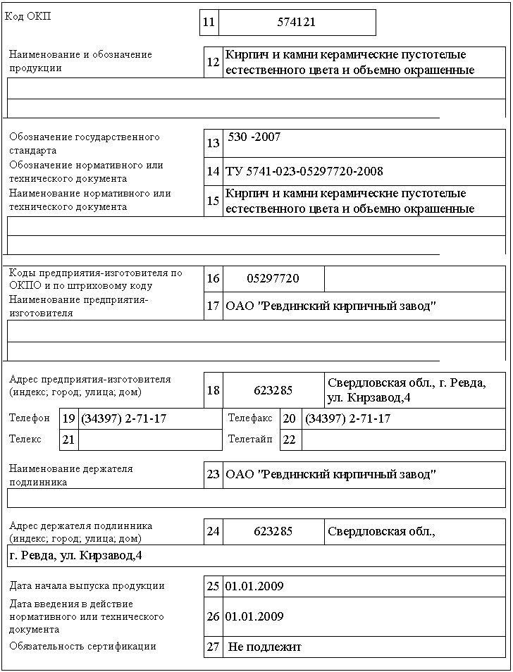 �������: