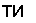 �������: ��