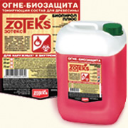 ЗОТЕКС
