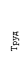 Подпись: