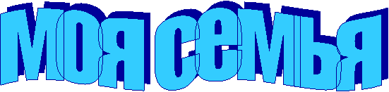 ��� �����
