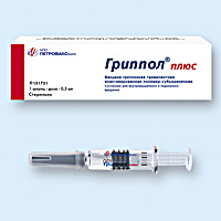 ������� ���� (GRIPPOL PLUS)