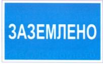 C:\Documents and Settings\Zaharenkova.UTEC4.000\Local Settings\Temporary Internet Files\Content.Word\скан2 001.jpg