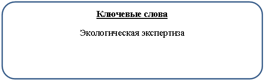 ����������� �������������: �������� �����

������������� ����������

����, ��������, �������, �������������� ������ � �������������� ��������������� ������������� ����������

������������ ������������� ����������











