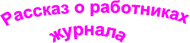 ������� � ���������� ,�������