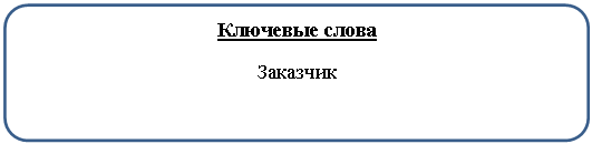 ����������� �������������: �������� �����

��������

������������ ����������













