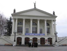 theatre